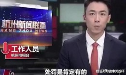 周文强最新爆料新闻事件,揭秘某重大事件背后真相